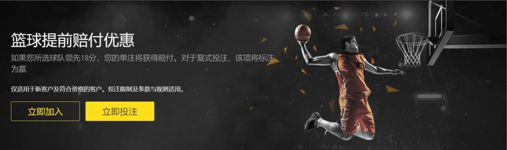 fun88|fun88体育|fun88官方网站篮球优惠